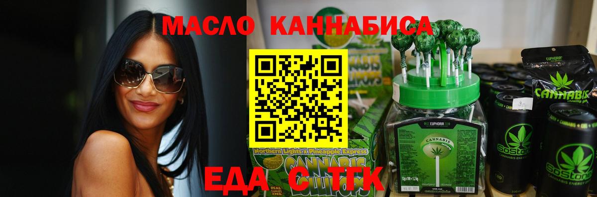 Кинель  Canna-Cookies марихуана  Вход с VPN 