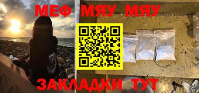 эйфоретик Комсомольск-на-Амуре