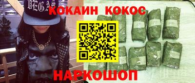 эйфоретик Комсомольск-на-Амуре