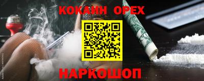 наркотики Коммунар