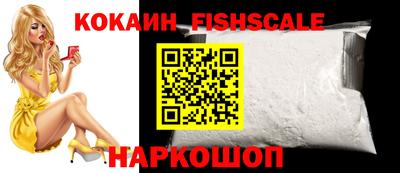эйфоретик Комсомольск-на-Амуре