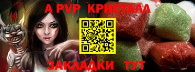 эйфоретик Комсомольск-на-Амуре