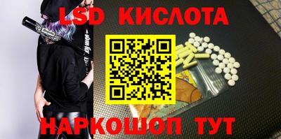 спайс Отрадный