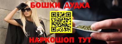 наркотики Коммунар