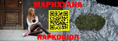 наркотики Коммунар