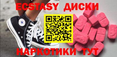 ALPHA PVP Конаково