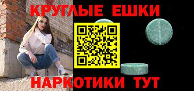 ALPHA PVP Конаково