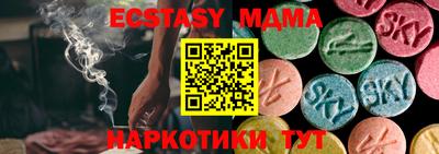 кокаин Отрадное