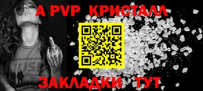 эйфоретик Комсомольск-на-Амуре