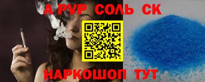 эйфоретик Комсомольск-на-Амуре