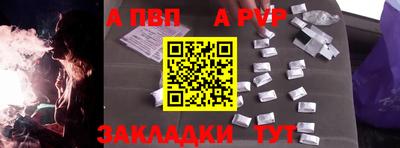 наркотики Коммунар