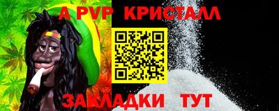 эйфоретик Комсомольск-на-Амуре