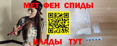 кокаин Отрадное