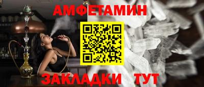 эйфоретик Комсомольск-на-Амуре