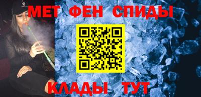ALPHA PVP Конаково