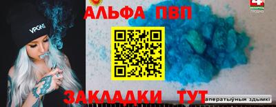 наркотики Коммунар