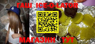 эйфоретик Комсомольск-на-Амуре
