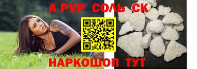 эйфоретик Комсомольск-на-Амуре