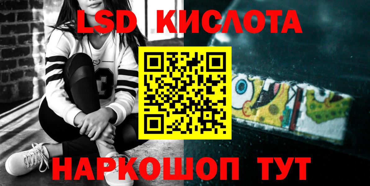 МЕТАДОН  ГАШ  МЕТ  МЕФ кристаллы  Вход с VPN  Кинель  Конопля  АМФ кристаллы  А ПВП СК кристаллы 