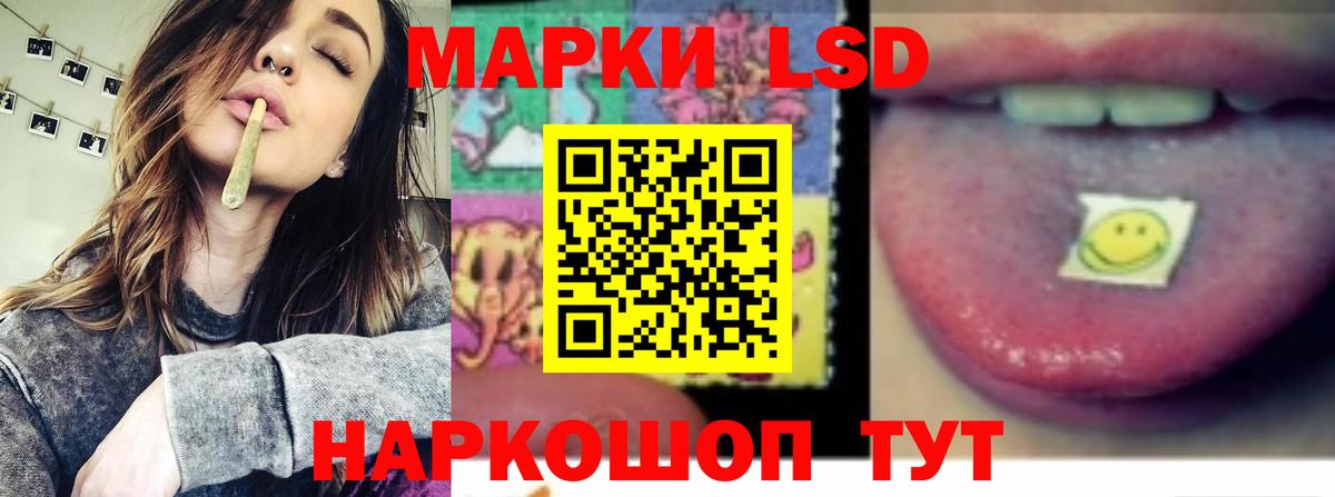 ЛСД экстази ecstasy  Лсд 25 экстази ecstasy  Кинель  Вход с VPN 