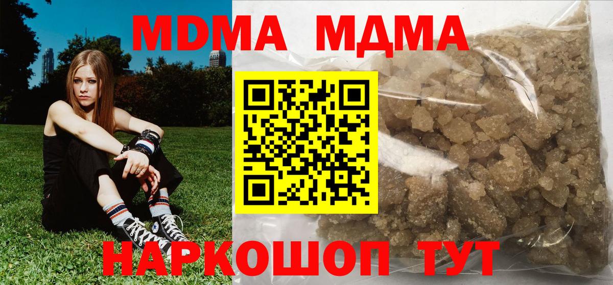 Cocaine Кинель