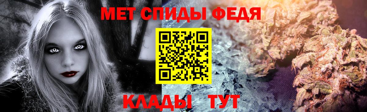 Метамфетамин Декстрометамфетамин 99.9% Кинель