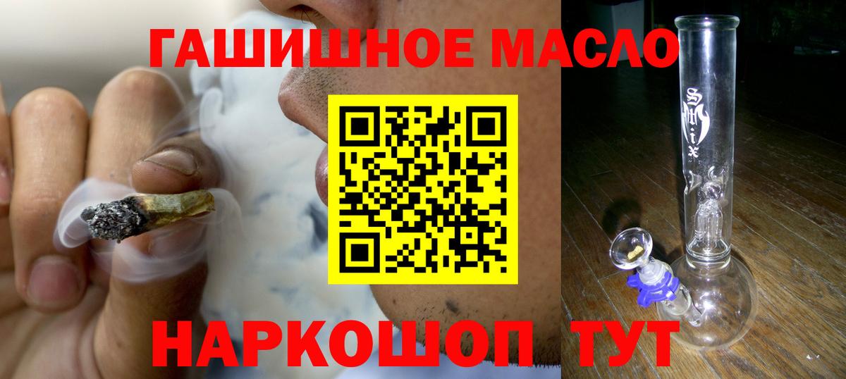 ТГК концентрат Кинель