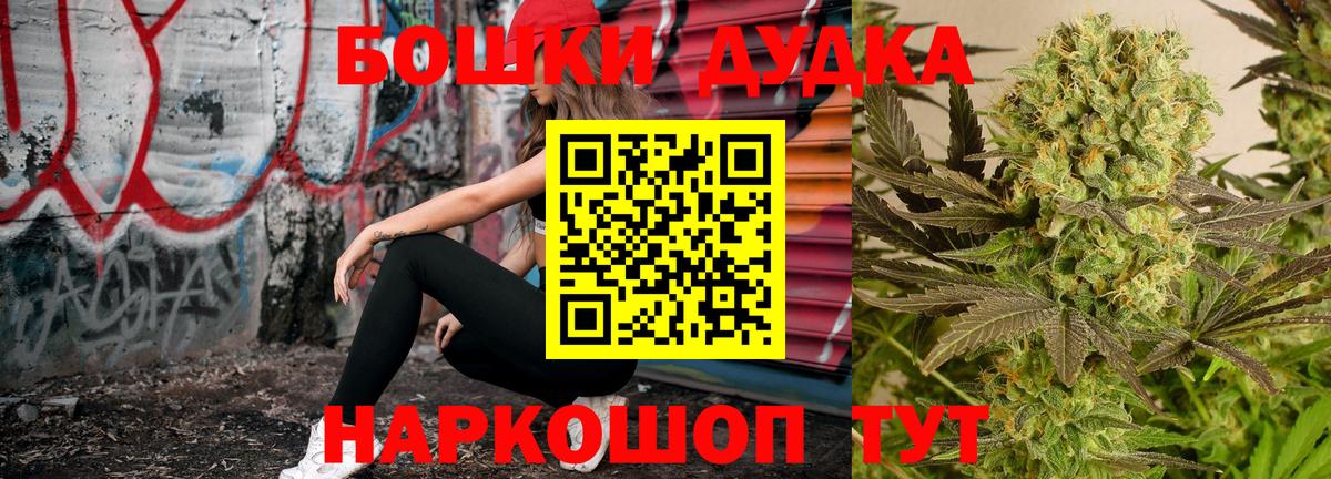 Шишки марихуана Amnesia  Вход с VPN  Кинель  МАРИХУАНА VHQ  Марихуана Bruce Banner 